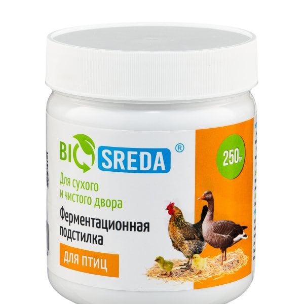 BIOSREDA Ферментационная подстилка для птиц 250гр