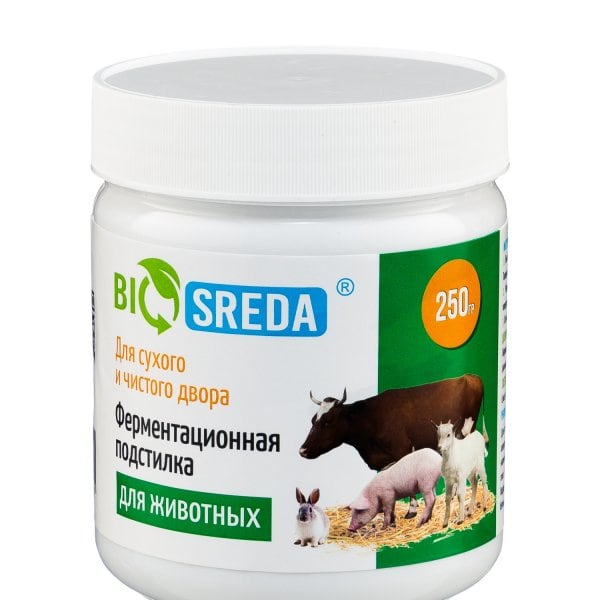 BIOSREDA Ферментационная подстилка для с/х животных 250гр