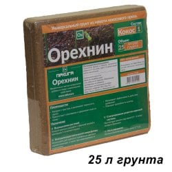 Кокосовый субстрат Орехнин-1 брикет 25 литров
